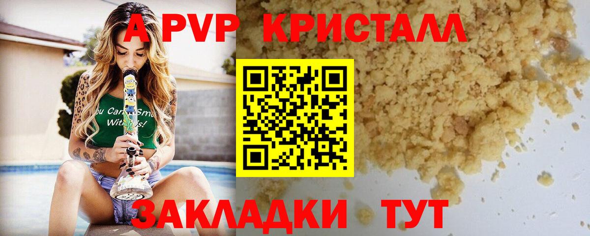 КОКАИН  Комсомольск-на-Амуре  МЕФ   АМФ   Вход с VPN  NBOMe  Канабис  Меф  Экстази  Гашиш 