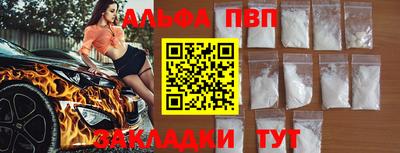 каннабис Славгород