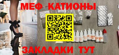 ALPHA PVP Севастополь
