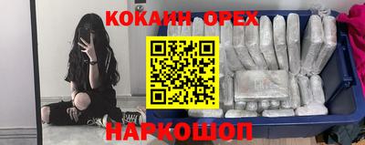 мескалин Славянск-на-Кубани
