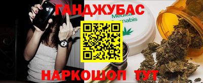 мескалин Славянск-на-Кубани