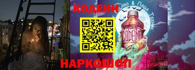 каннабис Славгород